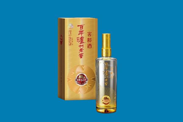 宜春名酒上门回收